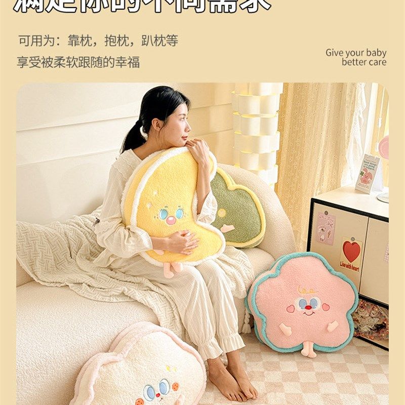 精选ins云朵靠枕女生床上睡觉抱枕客厅沙发靠背垫儿童房装饰摆件,淘宝优惠券,粉丝福利购,淘宝优惠卷