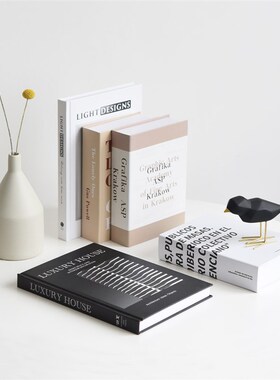 精选ins风创意假书拍摄道具杂志书可翻页现代样板间书柜软装饰品