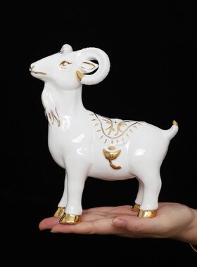 精选陶瓷羊摆件招财十二生肖瓷器羊吉祥物补角摆设装饰白瓷山羊工
