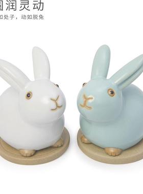 可爱兔子摆件家居饰品陶瓷客厅酒柜茶台茶宠办公室桌面小装饰品