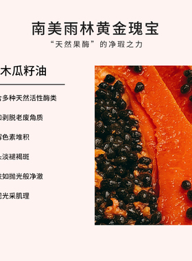 OdacitePa+G匀净褪瑕精华油