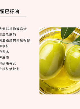 OdaciteJO+L清肌净颜面部浓缩精华油 修护焕颜 毛孔油 5ML