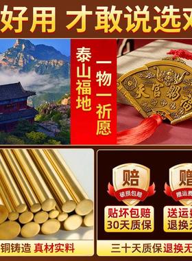 天官赐福铜牌挂件解决门对门的牌匾大门牌铜牌门贴山海镇黄铜摆件