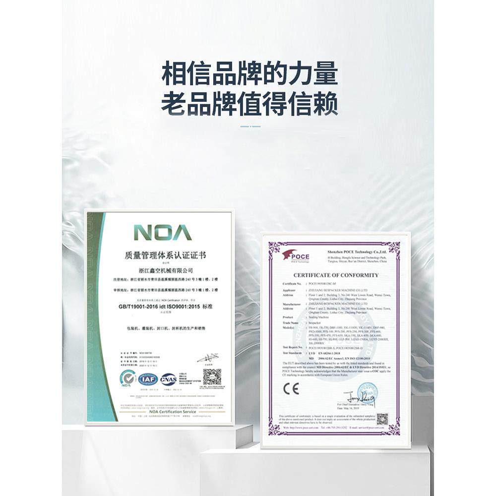 新港全自动小粉大粉计量包装机茶叶称重机定量自动智能点胶机颗粒,淘宝优惠券,粉丝福利购,淘宝优惠卷