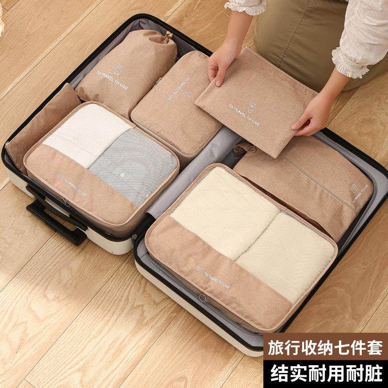 旅行收纳袋行李箱衣物收纳包内衣内裤分装行李收纳整理袋防水待产,淘宝优惠券,粉丝福利购,淘宝优惠卷