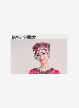 新款头饰云南红河哈尼族