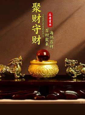 优选铜貔貅招财聚宝盆家用旺宅入户玄关家中客厅明财位生财聚财小