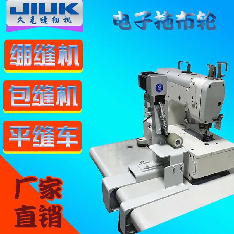 厂家直销缝纫机电子拖布轮气动电动拖布轮服装缝纫辅助装置后拖轮,淘宝优惠券,粉丝福利购,淘宝优惠卷