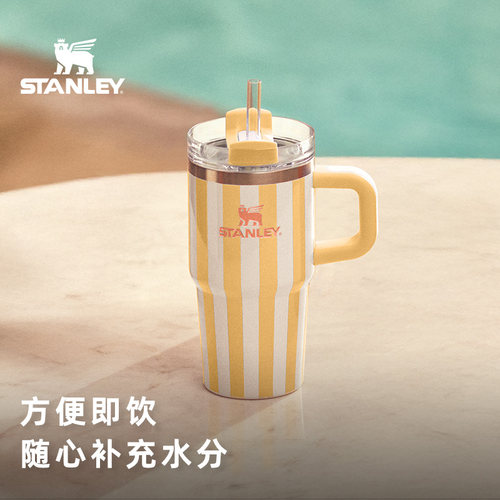 STANLEY吸管杯保温杯条纹水杯子20oz车载不锈钢大容量小巨无霸杯 - 图1