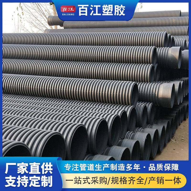 河北厂家双壁波纹管500PE波纹管hdpe大口径排污管黑色蓝色排水管,淘宝优惠券,粉丝福利购,淘宝优惠卷