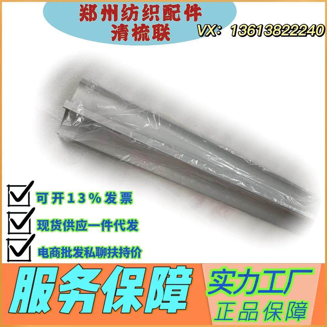 潍坊纺织/郑州纺机清梳联配件专营JWF1206-2300-1锡林下方后吸口,淘宝优惠券,粉丝福利购,淘宝优惠卷