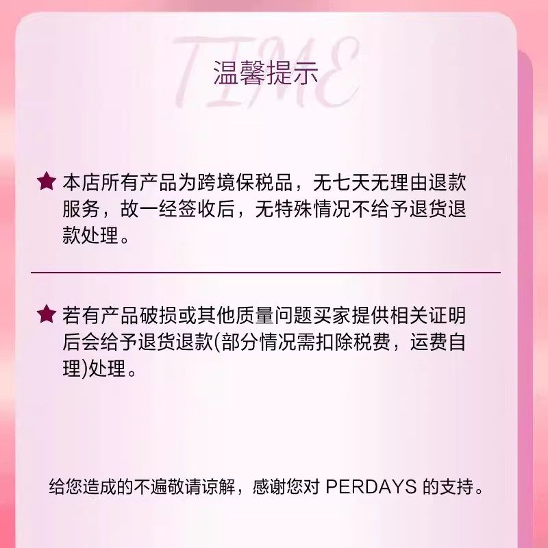 perdays 乳铁蛋白60粒免疫力营养品孕期哺乳期老人抖音同款,淘宝优惠券,粉丝福利购,淘宝优惠卷