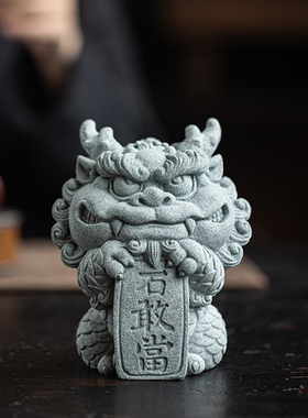 优选青砂石国潮风创意石敢当家居中式桌面客厅装饰摆件水族鱼缸造