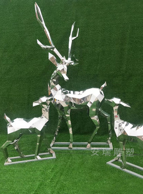 优选不锈钢切面鹿雕塑 户外景观摆放金属铁艺镜面 拉丝几何梅花鹿