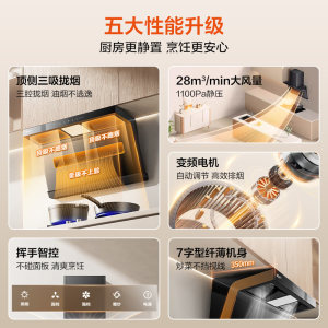 老板名气抽油烟机a586小黑翼家用厨房顶侧双吸变频大吸力官方旗舰