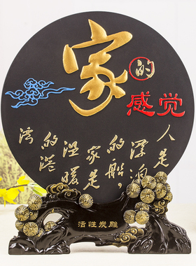 优选炭雕工艺品酒柜装饰品摆件家居客厅玄关现代简约创意乔迁新居