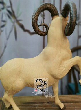 优选陶瓷工艺品 石湾公仔 生肖 羊 中式 玄关电视柜