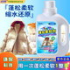 Jeans Softener T-shirt Cotton linen cloth towel clothes laundry shirt softener softener