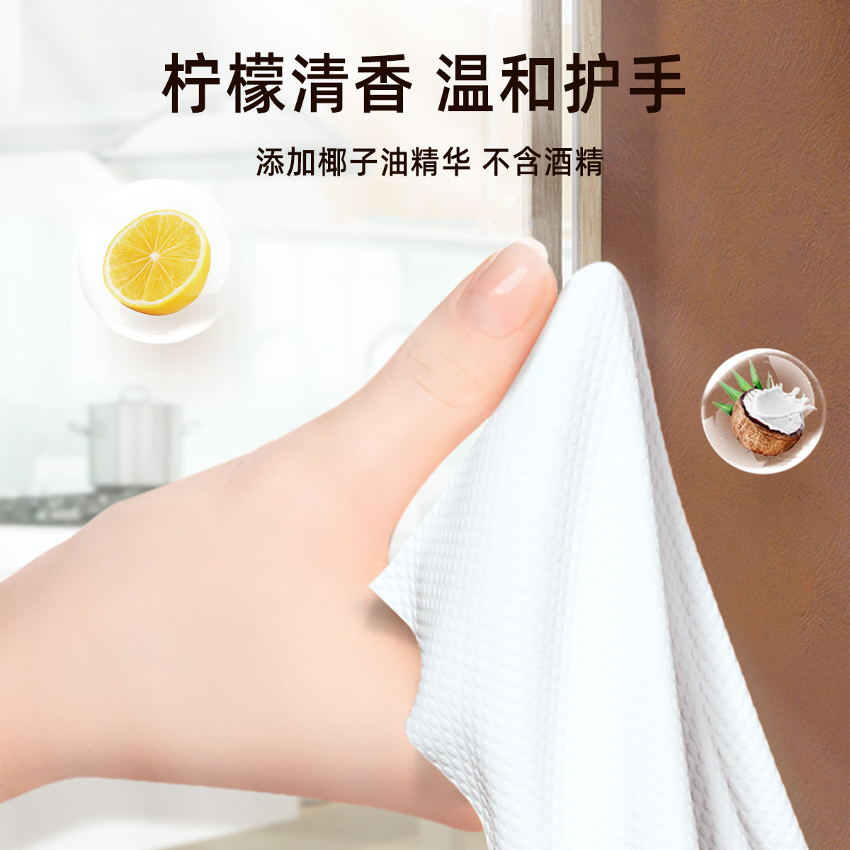 心相印厨房湿巾纸去污去油家用40片厨房擦油清洁湿纸巾厨房专用纸,淘宝优惠券,粉丝福利购,淘宝优惠卷