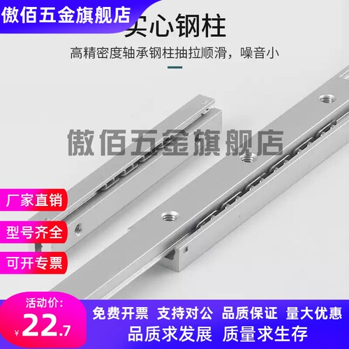 IDA73 IDA74-203.2/254/304.8 /355.6 /406.4 /457.2/508工业滑轨 - 图1