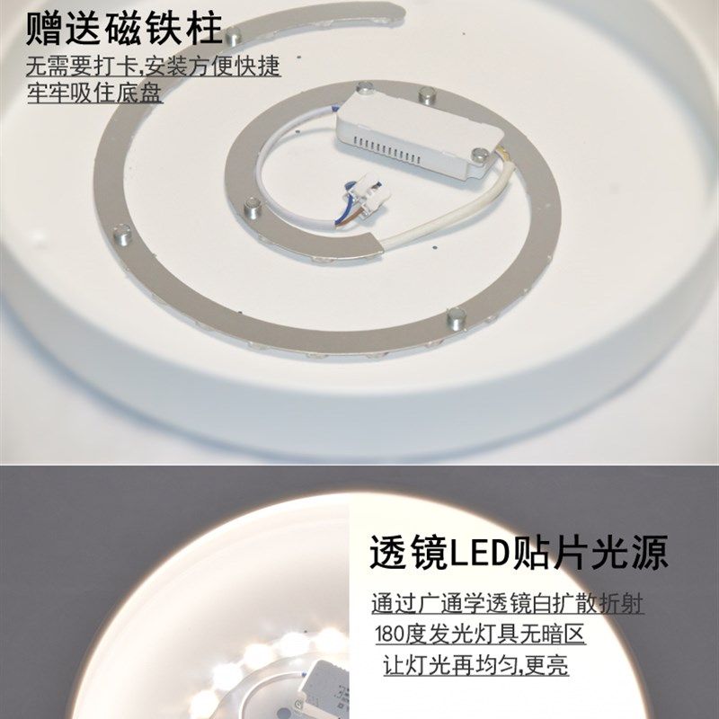 优选LED吸顶灯灯芯圆形改造灯板改装光源环形替换灯管灯条家用灯,淘宝优惠券,粉丝福利购,淘宝优惠卷