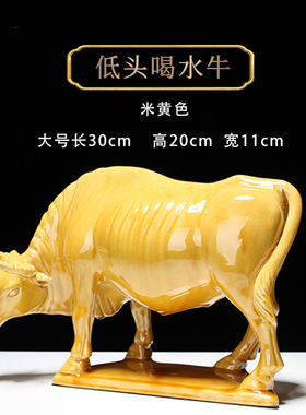 优选陶瓷低头喝水牛老黄牛摆件补角厕所客厅卫生间办公室装饰品工