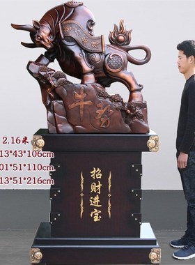 优选开业牛摆件正鑫办公室装饰品落地工艺品送礼饭店公司家居乔迁