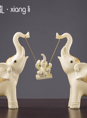 优选创意大象摆饰乔迁新居礼品客厅酒柜玄关电视柜家居房间玄关装