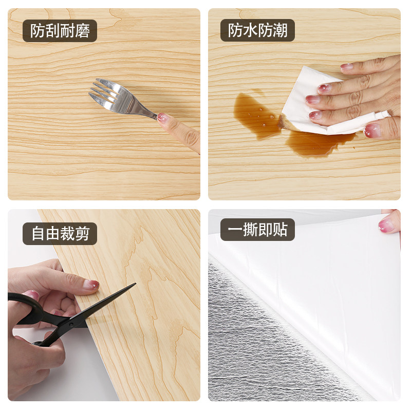 优选仿木纹pvc铝塑板硬墙裙护墙板装饰板商用自装仿瓷砖墙贴半墙,淘宝优惠券,粉丝福利购,淘宝优惠卷