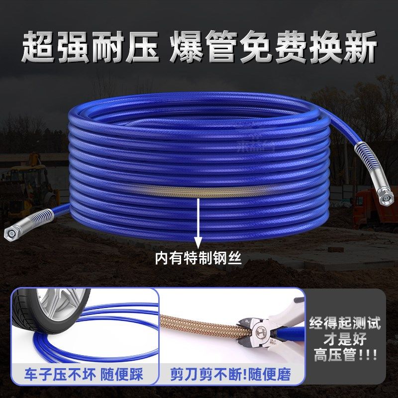 优选防刮防爆钢丝管喷涂机高压管不打卷乳胶漆油漆喷漆机通用大全,淘宝优惠券,粉丝福利购,淘宝优惠卷