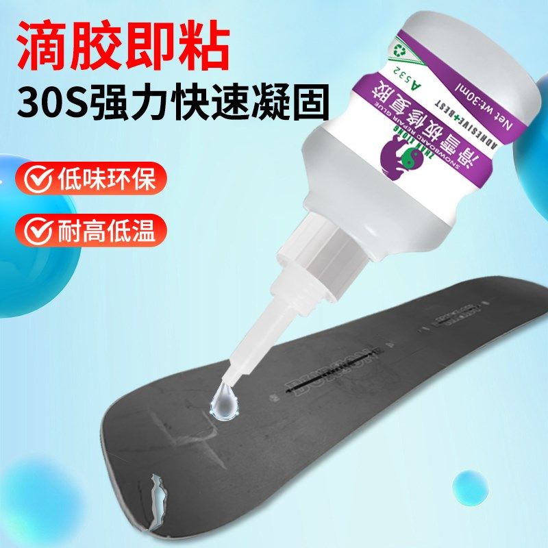 优选滑雪板修复胶滑雪板胶水专用粘MECK单板平花板破损修补胶粘双,淘宝优惠券,粉丝福利购,淘宝优惠卷