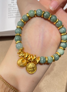 黄财神翡翠中青手串水晶