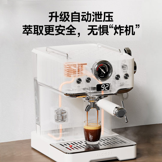 JICCSI Jicuishi Xiaoman with GT1 espresso machine semi-automatic home New Year gift