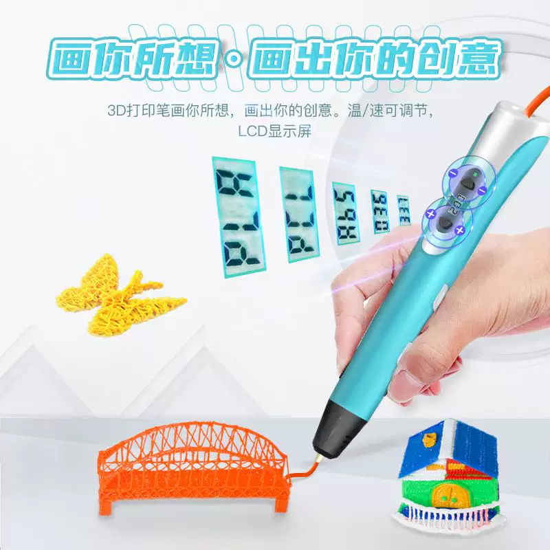Children's three dimensional universal brush, 3D, internet celebrity