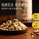Gan Gongzi Tangerine Peel Peanut Internet celebrity casual snacks nuts roasted seeds and nuts health and craving relief origin canned 250g