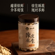 Gan Gongzi Tangerine Peel Peanut Internet celebrity casual snacks nuts roasted seeds and nuts health and craving relief origin canned 250g