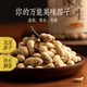 Gan Gongzi Tangerine Peel Peanut Internet celebrity casual snacks nuts roasted seeds and nuts health and craving relief origin canned 250g