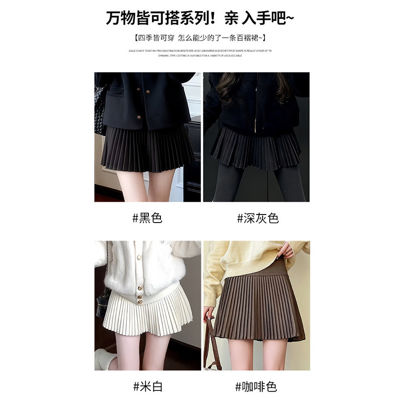 白色百褶半身裙女2026年新款美式复古时尚气质显瘦百搭高腰a字裙,淘宝优惠券,粉丝福利购,淘宝优惠卷