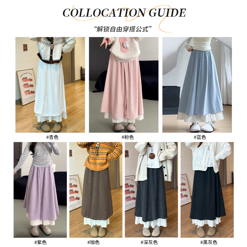 咖色蛋糕感蕾丝花边裙裤女冬2026新款高腰显瘦流行毛呢休闲阔腿裤,淘宝优惠券,粉丝福利购,淘宝优惠卷