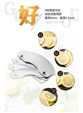 柠檬切片机配件 新款定制柠檬切片器刀盘 饮料店设备