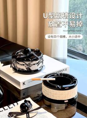 中古风陶瓷烟灰缸家用客厅高级小众带盖防灰飞轻奢创意摆件
