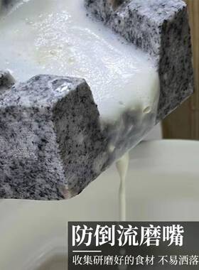 家用小石磨麻石推天然镇宅茶盘仿古麻石磨盘豆浆机肠粉机小石磨