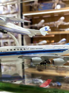 20cm空客A380金属合金飞机模型 国航波音747南航787航空摆件仿真