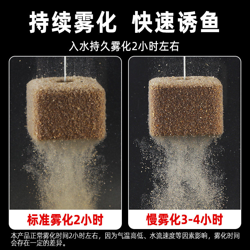 老G翠花方块钓鱼饵料钓鲢鳙专用抛投白鲢方块打窝料酸臭草莓腥臭 - 图1