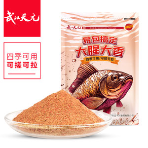 天元邓刚易包搞定大腥大香鱼饵料野钓秋冬钓鲫鱼综合饵料鲤鱼黑坑
