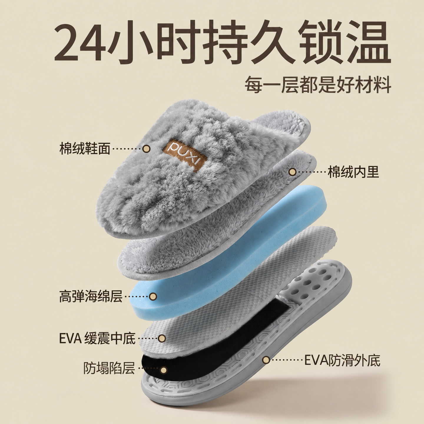 图5