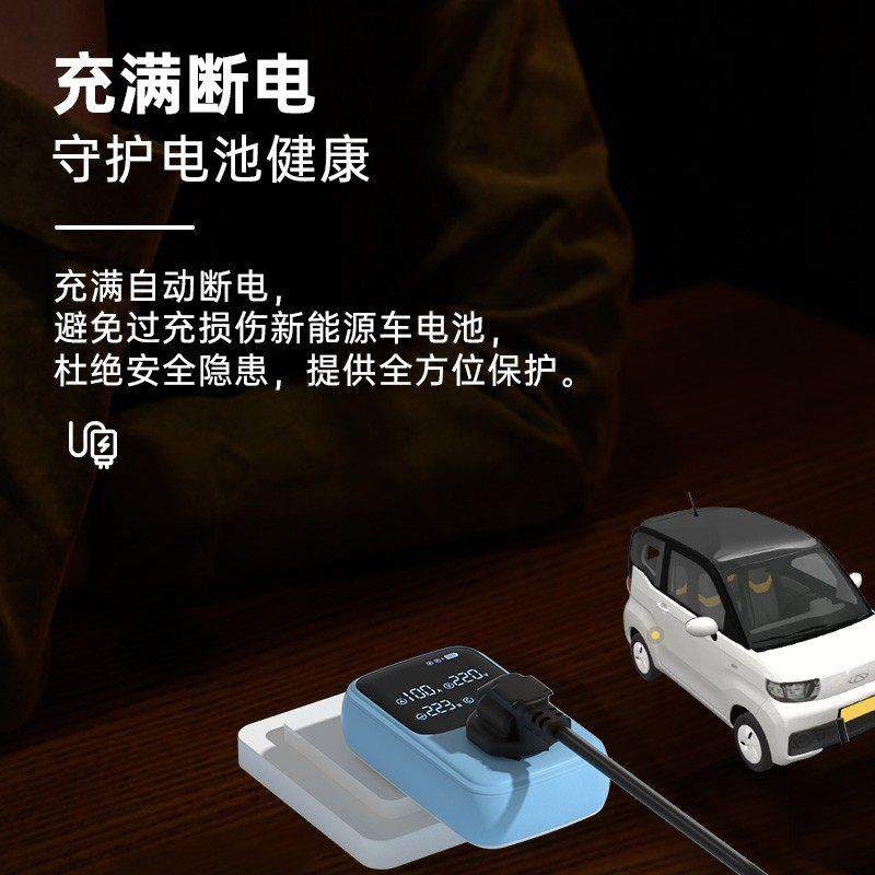 适用于吉利熊猫mini接地宝骑士萌萌熊地线宝新能源车充电转换器,淘宝优惠券,粉丝福利购,淘宝优惠卷