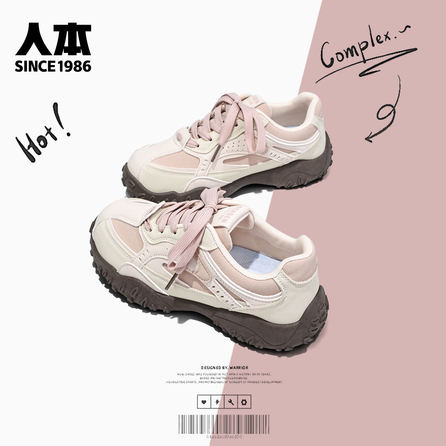 人本加绒登山鞋女款2025秋冬新款保暖百搭德训休闲鞋子爆款运动鞋,淘宝优惠券,粉丝福利购,淘宝优惠卷