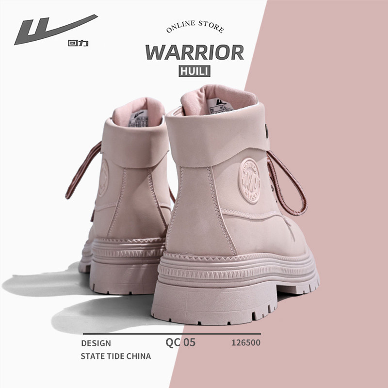 回力复古粉加绒马丁靴秋冬季新款百搭英伦风短靴子复古保暖女鞋子,淘宝优惠券,粉丝福利购,淘宝优惠卷