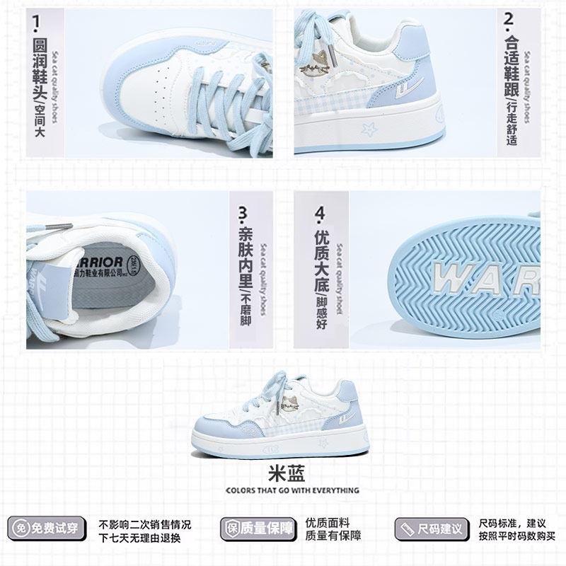 回力卡通猫咪板鞋女2026春季新款学生百搭厚底小白鞋子运动休闲鞋,淘宝优惠券,粉丝福利购,淘宝优惠卷